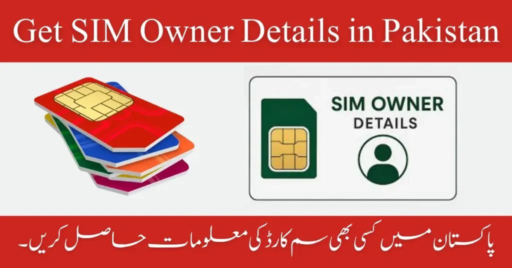 SIM Owner Details
